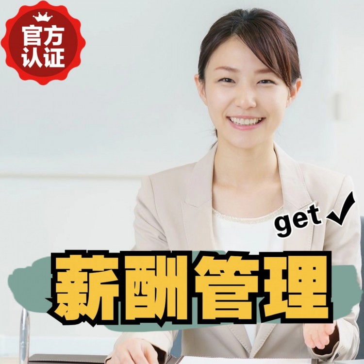 咸安南庄劳务派遣 南庄劳动派遣 南庄劳务派遣中介